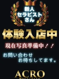 福原まどか