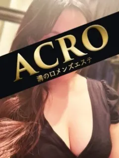 山村ありす