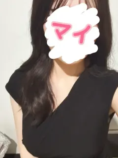 まい