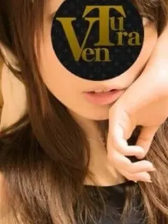 柚葉