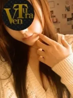 雅