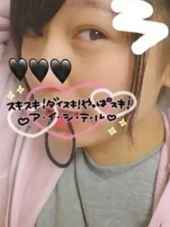 ナユ