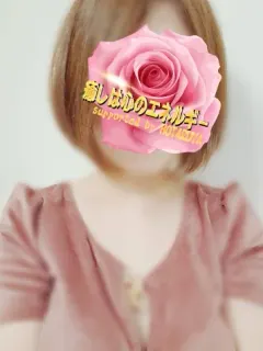 真理