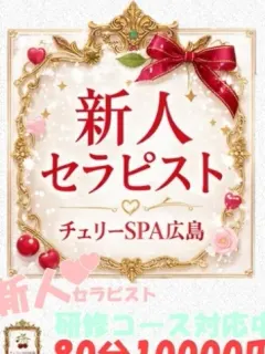 今田 なな