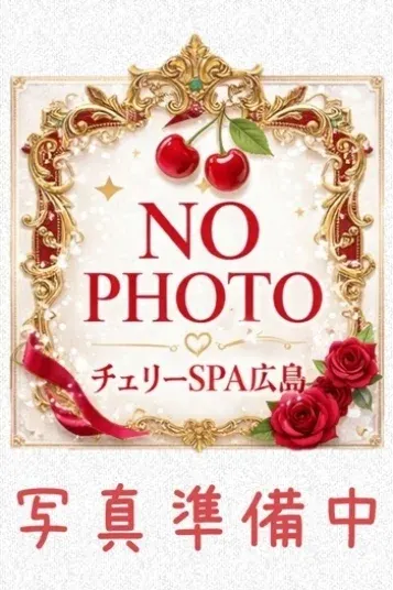 朝比奈 ゆえ(チェリーSPA 広島)の公式プロフィール写真