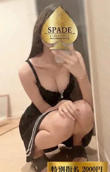 矢野ふみ(SPADE~スペード~)の公式プロフィール写真