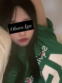 伊賀おぼろ
