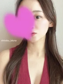 小柳しのぶ