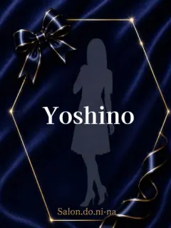 芳乃-よしの-