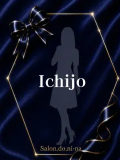 一条-いちじょう-