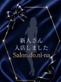 八乙女-やおとめ-