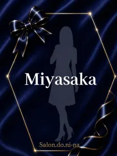 宮坂-みやさか-