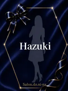葉月-はづき-