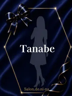 田辺-たなべ-
