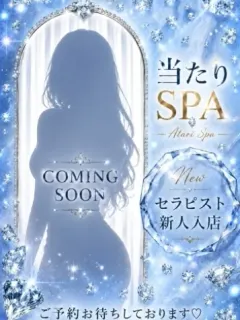 さな