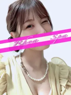 栗原あゆむ