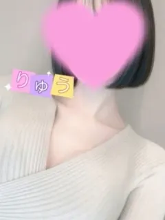 笠原りゅう