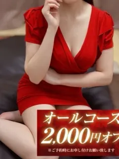 理央-りお-