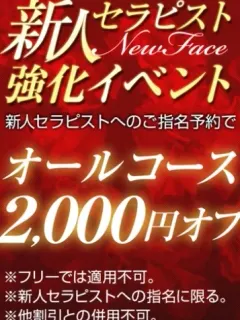 乃々華-ののか-