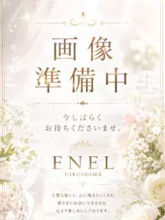 如月 りおな