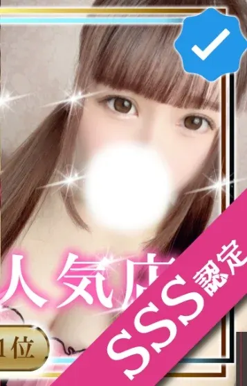 中村ねね(AromaTT)の公式プロフィール写真