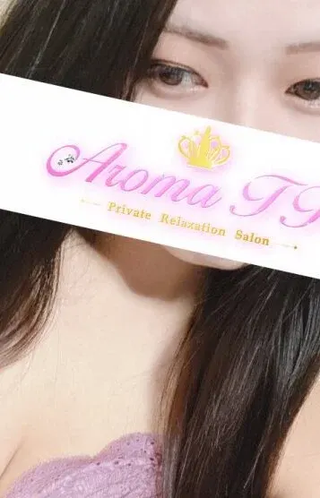 五十嵐ななみ(AromaTT)の公式プロフィール写真