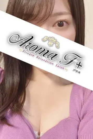 上原ななみ(AromaTT)の公式プロフィール写真