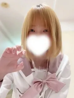 ふみの