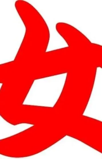 破流華はるか 一号生(honey trap 仙台店)の公式プロフィール写真