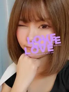 るな