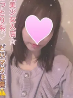 星井