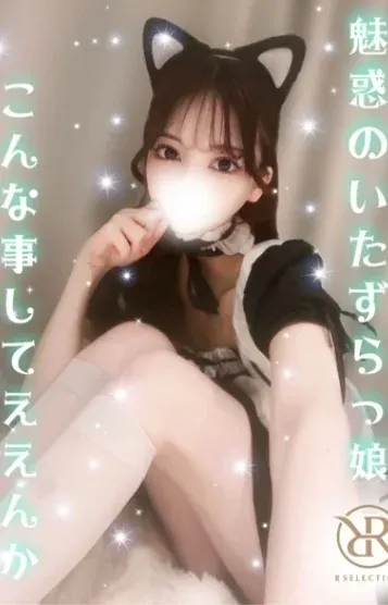 りょう(R SELECTION ~Richな選択を~)の公式プロフィール写真