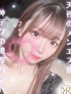 みさき