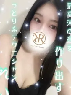 れい