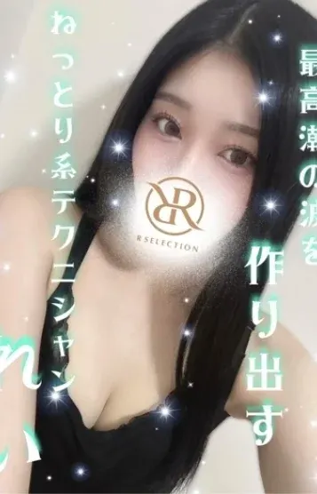 れい(R SELECTION ~Richな選択を~)の公式プロフィール写真