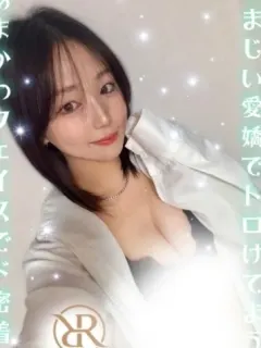 ゆうか