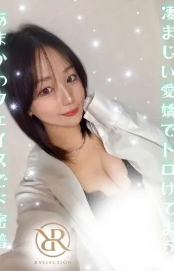 ゆうか(R SELECTION ~Richな選択を~)の公式プロフィール写真