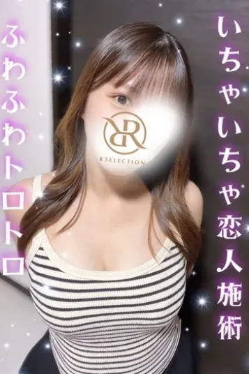 さくら(R SELECTION ~Richな選択を~)の公式プロフィール写真