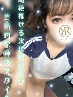 なな