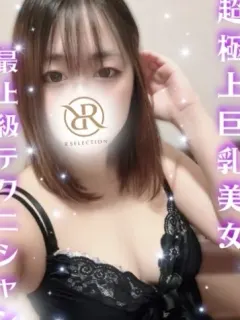 つばさ