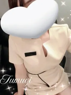 紬