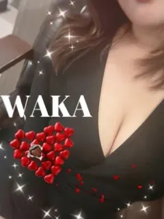 和香