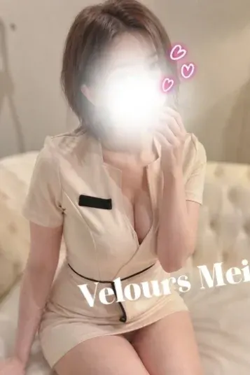 芽衣(脳もとろける極上エステVelours ヴェルール いつもあなたのそばに・・・)の公式プロフィール写真