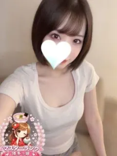 えま