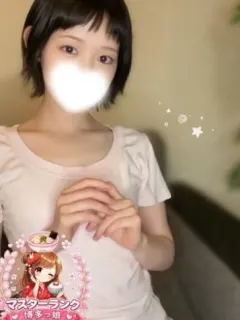 いろは