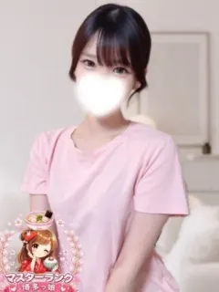 ひな