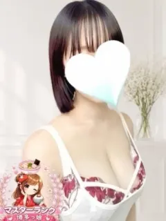 なお