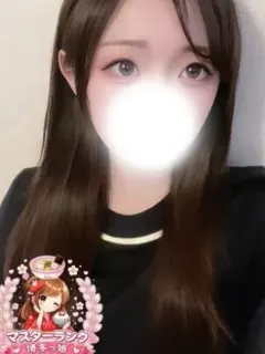 ゆの