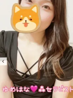 森