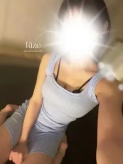 リゼ